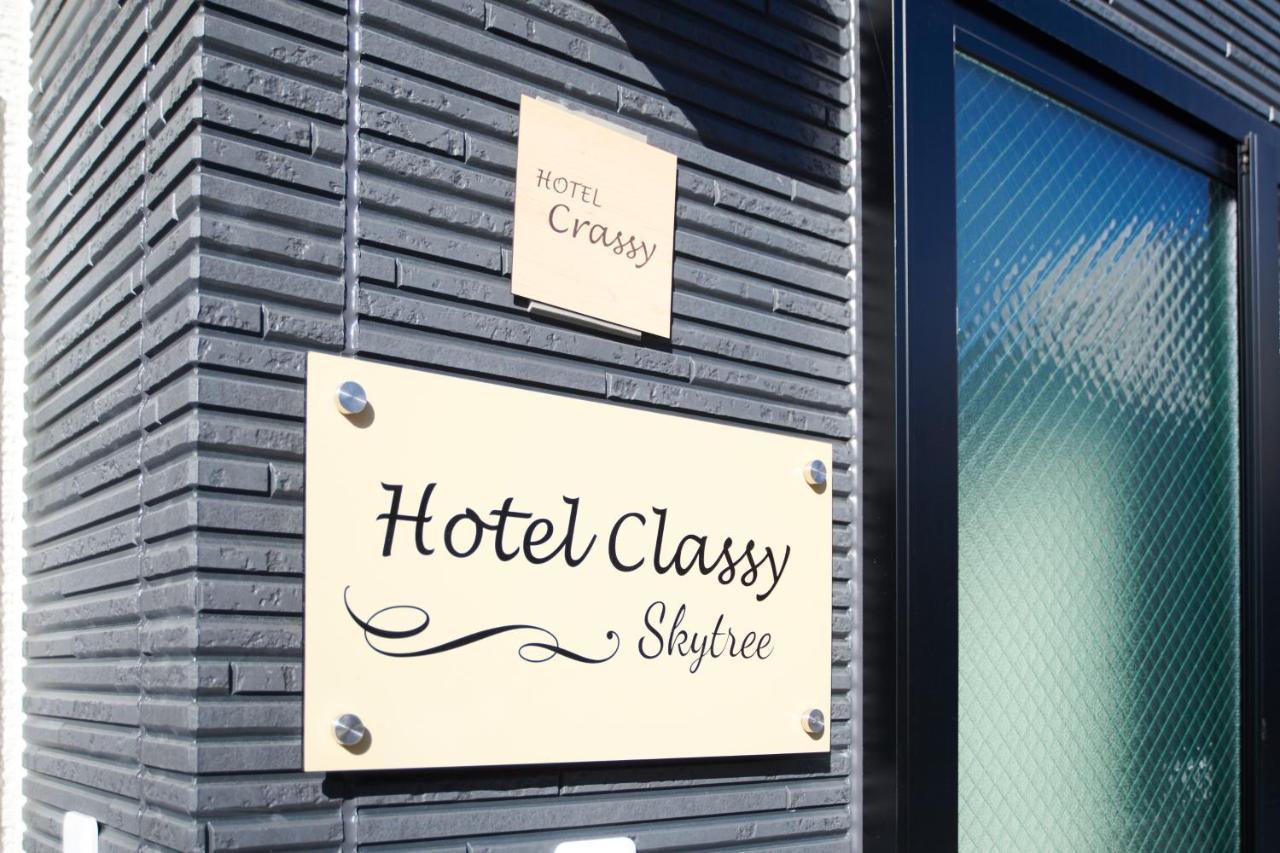 Hotel Classy Skytree Tokyo Dış mekan fotoğraf
